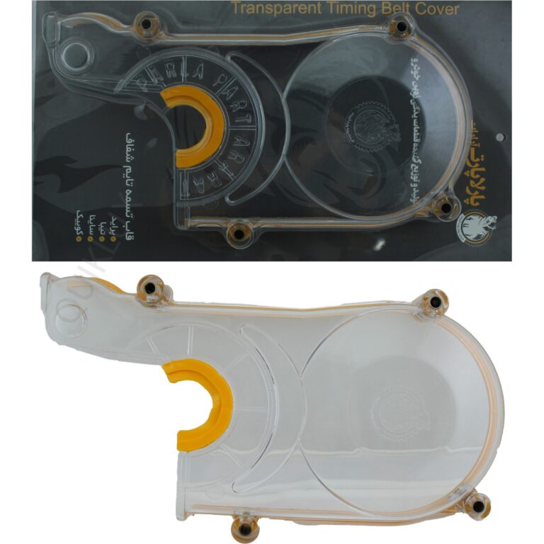 قاب تسمه تایم پراید ساینا کوییک تیبا رنگ شفاف شیشه ای