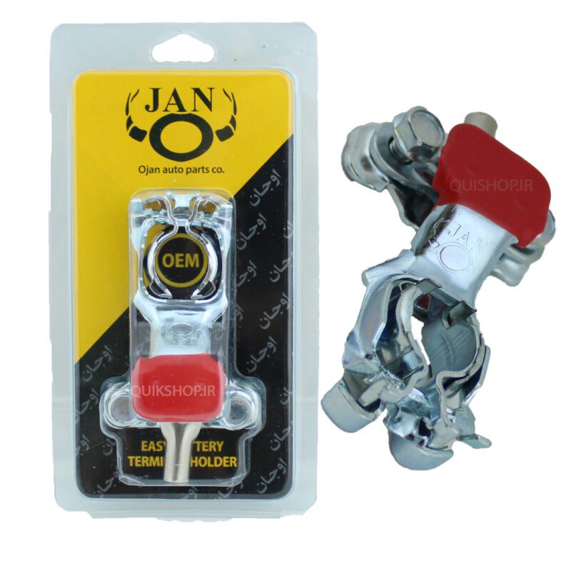 بست باتری JAN چندکاره