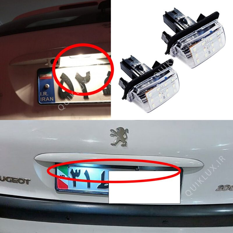لامپ پلاک پژو 206 207 و پارس