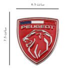 ارمPEUGEOTقرمز