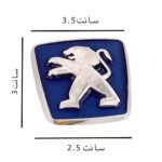 آرم فلزی طرح پژوآبی