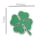 ارم طرح شبدر