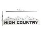 ارم طرح کوهHICH COUNTRY