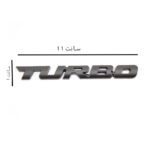 ارم طرح TURBO