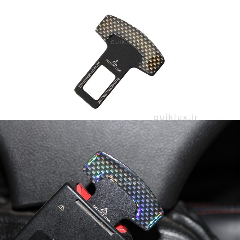 صدا گیر کمربند ایمنی خودرو رنگ کربن بسته 2 عددی