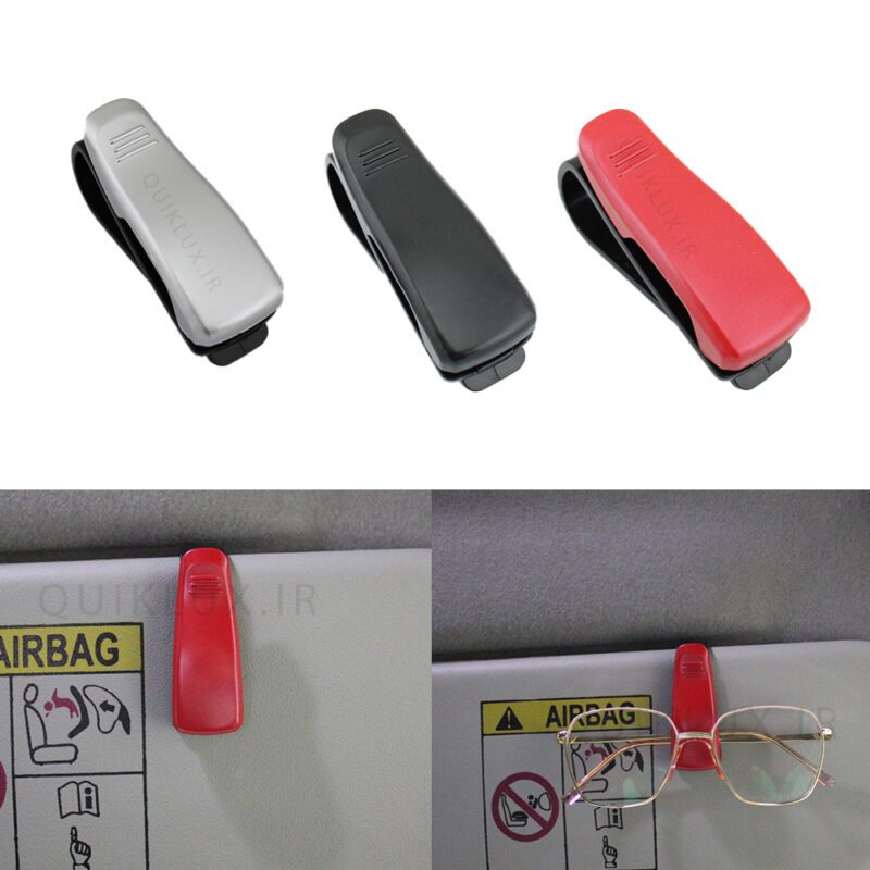 نگهدارنده عینک خودرو مدل کلیپسی