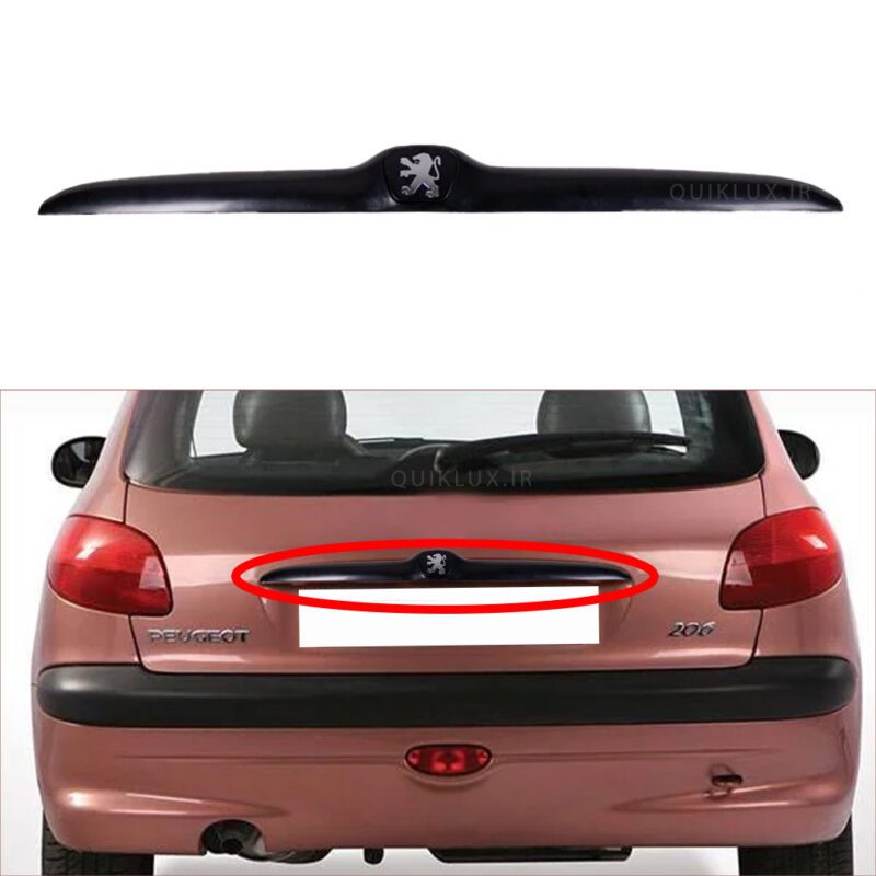 دستگیره درب صندوق 206 – 207 آرم دار - مشکی