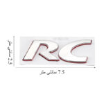 آرم فلزی عقب پژو 206 و 207 نوشته RC