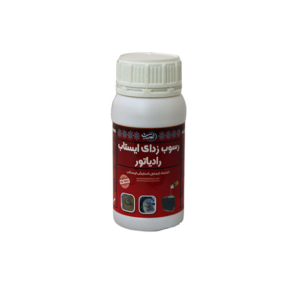مایع رسوب زدا رادیاتور خودرو ایستاب