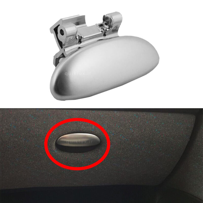 دستگيره درب داشبورد پژو 206 - 207 - نقره اي مات