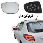 شیشه اینه بغل پژو 207 گرمکن دار (راننده)