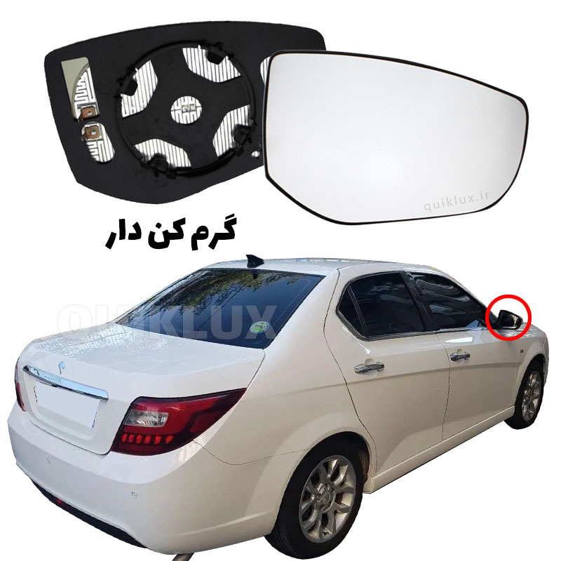 شیشه اینه بغل دنا پلاس گرمکن فابریک (شاگرد)