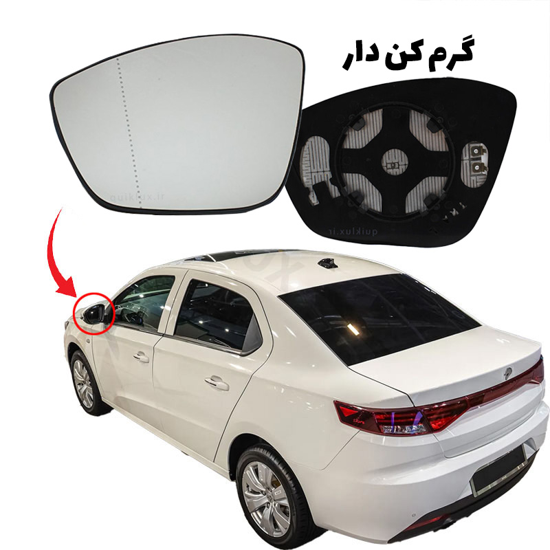 شیشه اینه بغل تارا گرمکن فابریک (راننده)