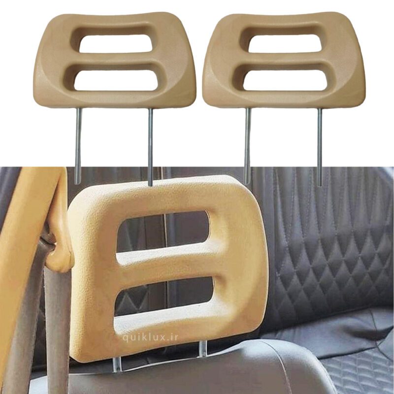 پشت سری صندلی رنویی (قابل تظیم) - کرم