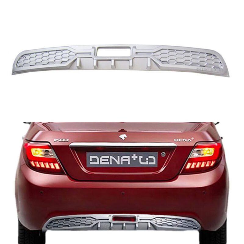 دفیوزر عقب دنا طرح زنبوری MP