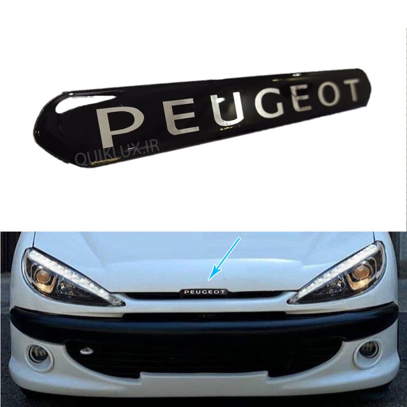 آرم ورد پلیت سپر جلو 206-207 ژله ای – نوشته peugeot