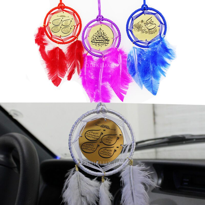 آویز دریم کچر مذهبی