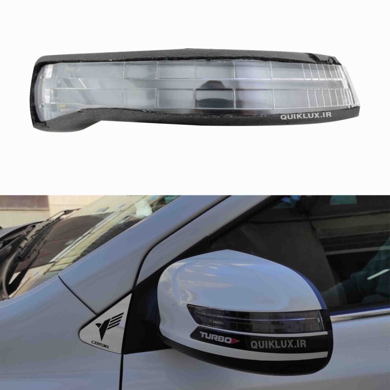 چراغ راهنما آینه بغل خودرو سایپا شاهین - (شاگرد)