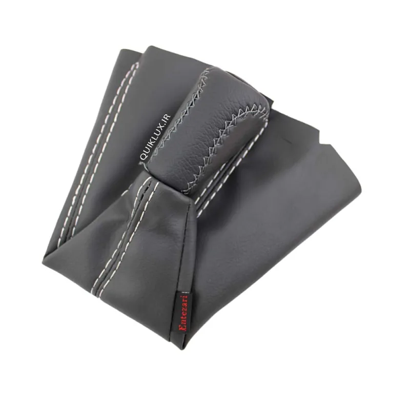 ست سردنده با گردگیر کاور پلاس -طوسی