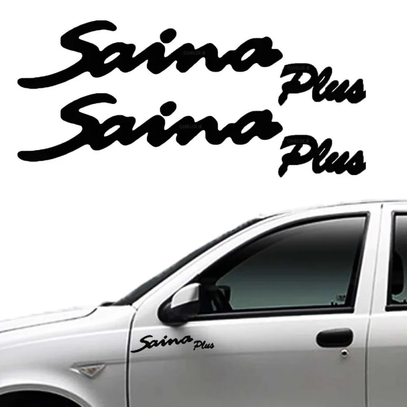 برچسب زیرآینه ساینا پلاس مشکی