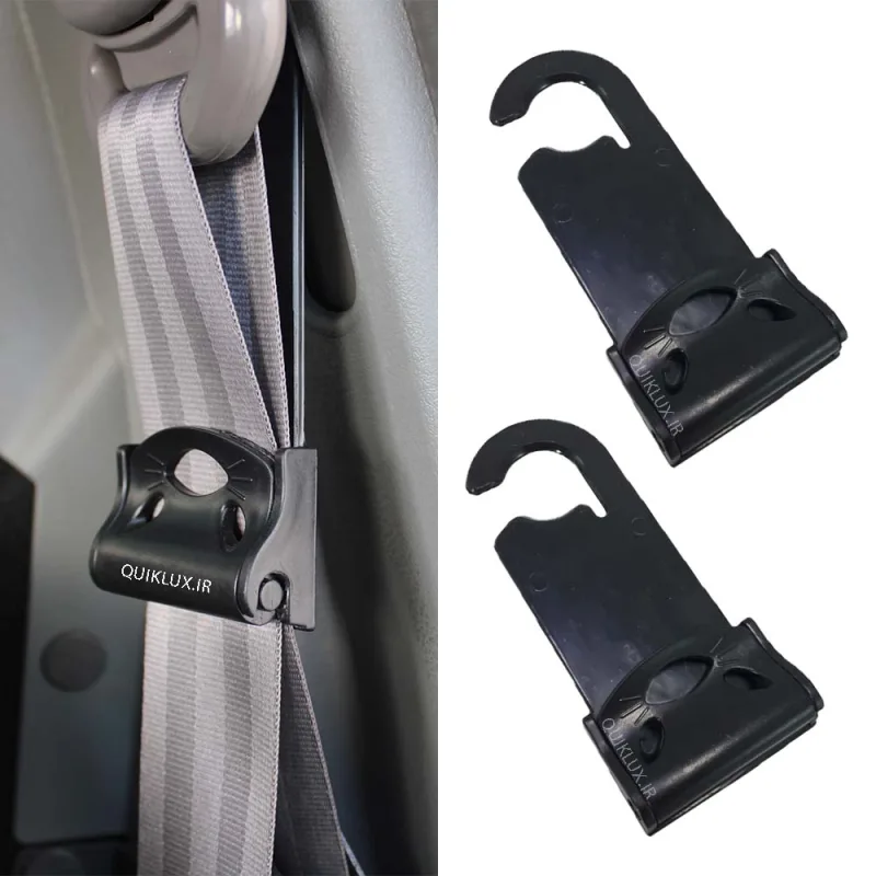 تنظیم کننده کمربند ایمنی بسته 2 عددی