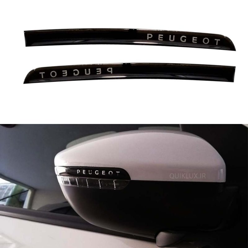 محافظ ژله ای آینه بغل پژو - مشکی