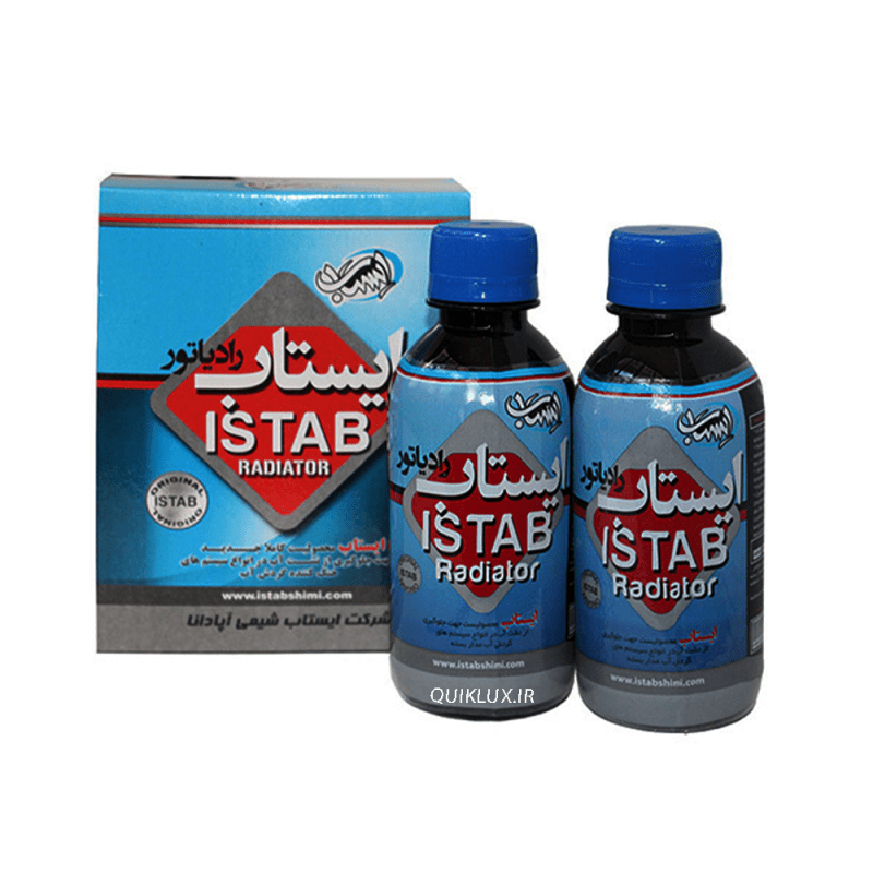 نشت گیر رادیاتور دوقلو ایستاب