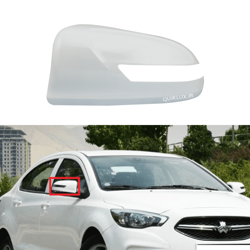 فلاپ اینه بغل شاهین - رنگ سفید  (راننده)