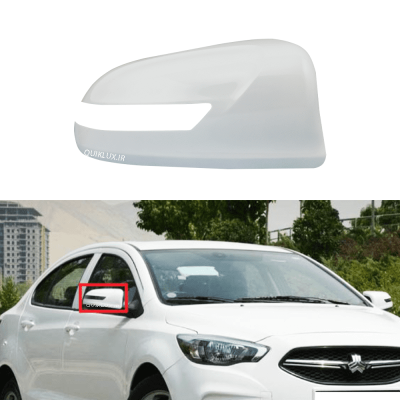 فلاپ اینه بغل شاهین - رنگ سفید  (شاگرد)