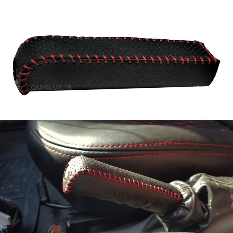 کاور ترمز دستی تیبا - مشکی دوخت قرمز