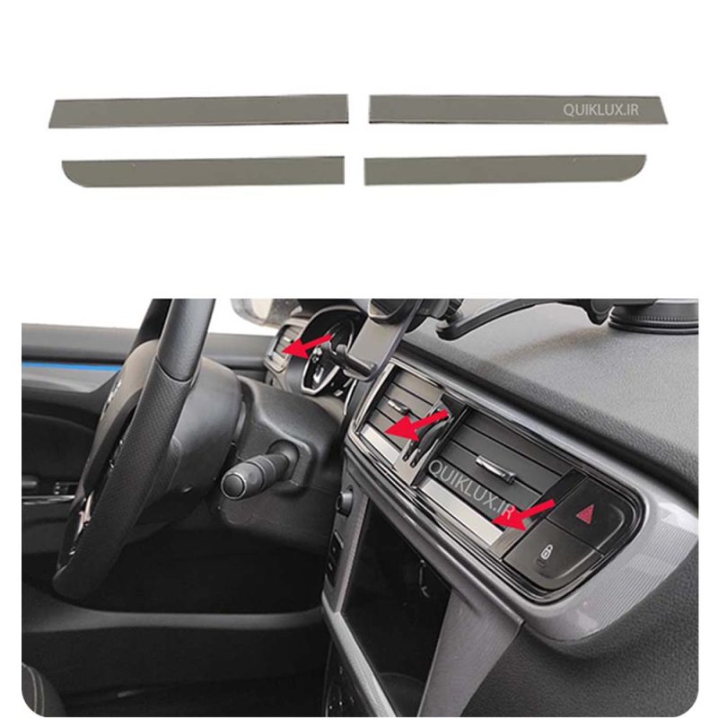 سیلور لاین دریچه کولر خودرو  تارا