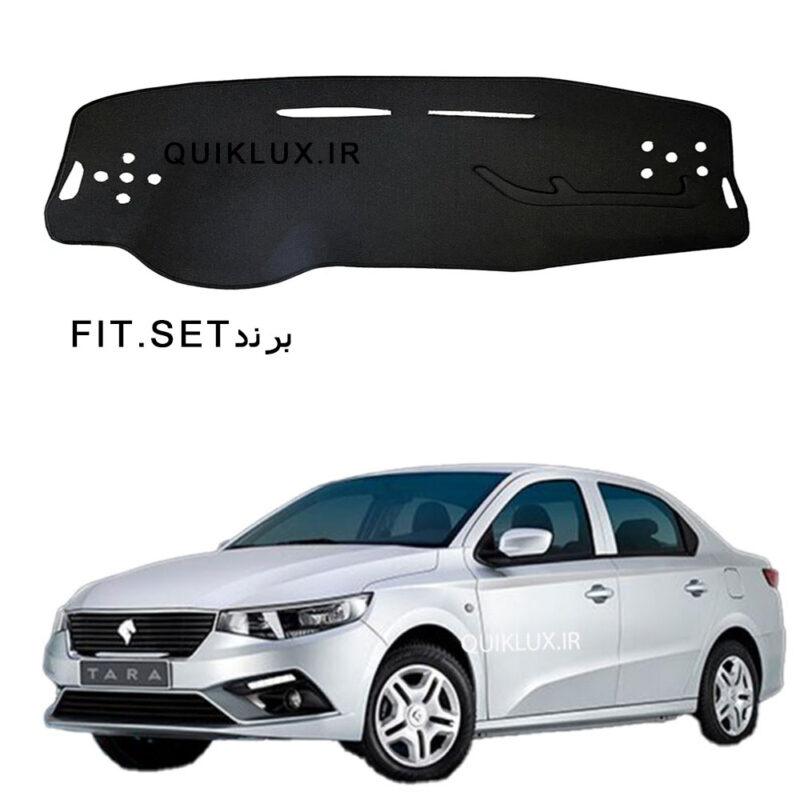 رو داشبوردی تارا  نمدی مدل فیت کارپت