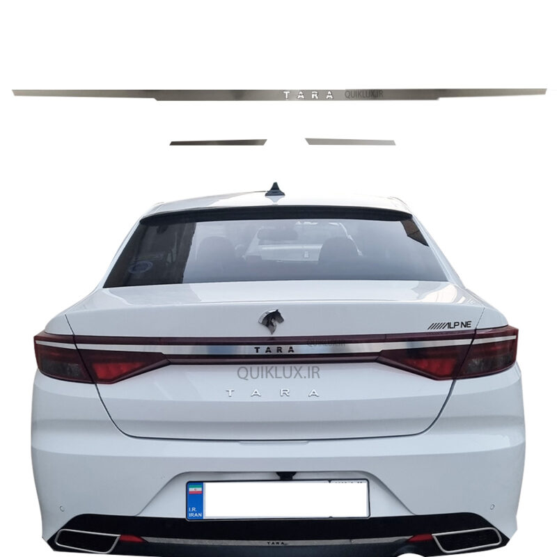 زه کروم چراغ عقب تارا - مولتی استایل -  با نوشته TARA