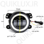چراغ مه شکن جلو مدل تایگر (اصلی) سایز 4 اینچ