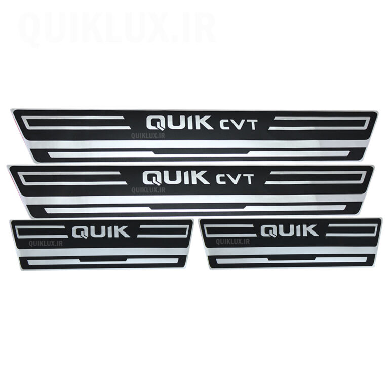 برچسب پارکابی طرح چرمی QUIK CVT