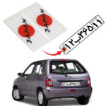 برچسب پرچم پلاک ژله ای - ژاپن (بسته 2 عددی)