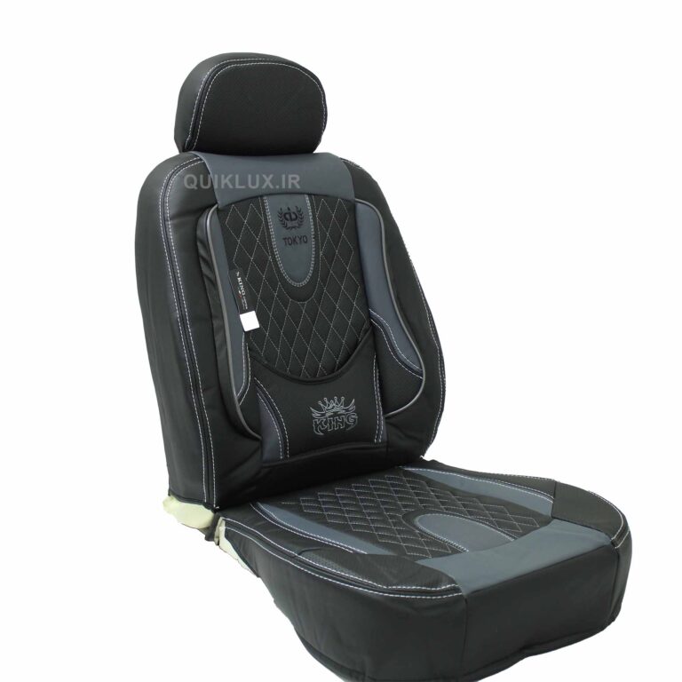 روکش صندلی تمام چرم کینگ مدل توکیو ست مشکی طوسی