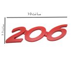 آرم فلزی نوشته پژو 206 - قرمز