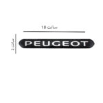آرم ژله ای PEUGEOT