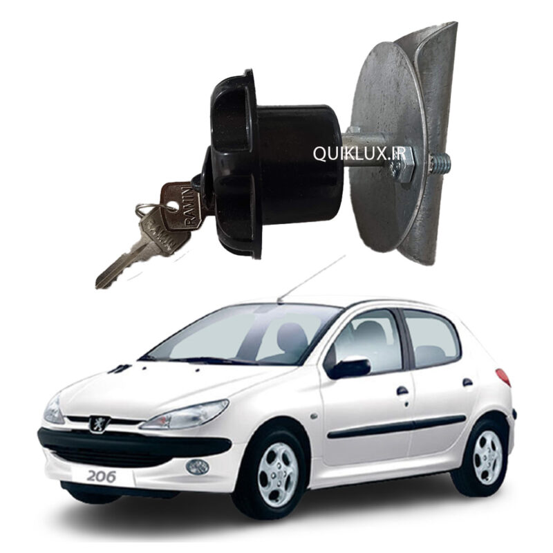 قفل محافظ لاستیک زاپاس پژو 206  - ایمن صنعت