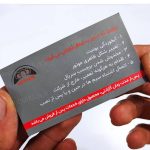 کیت آینه تاشو برقی Auto Tech - مدل 3000