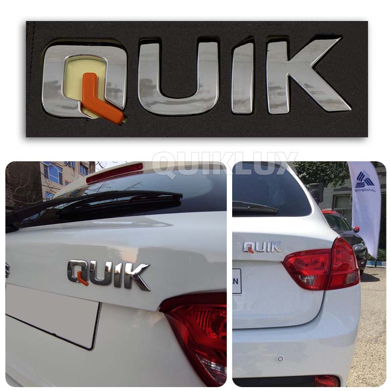 ارم پشت صندوق کوییک لاتین مدل QUIK