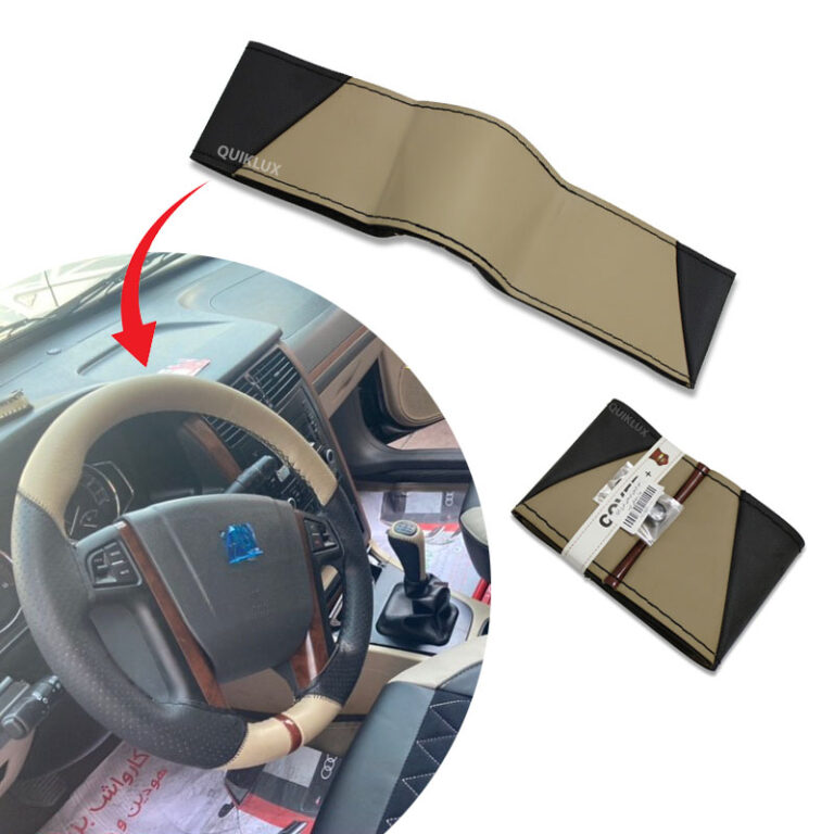 دور فرمون دوختنی طرح GT مدل مشکی کرم