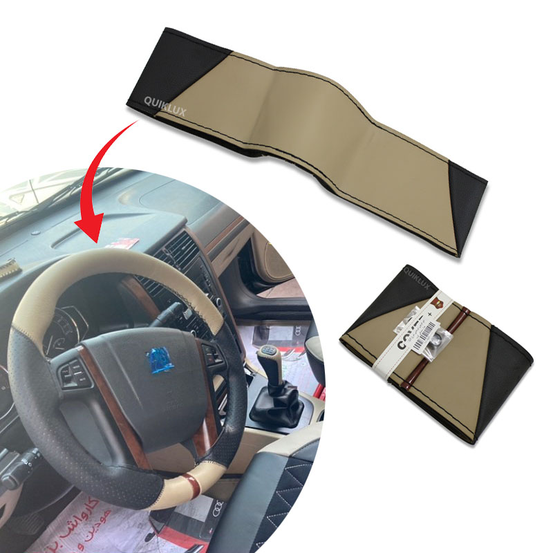 دور فرمون دوختنی طرح GT مدل مشکی کرم