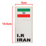 برچسب پرچم پلاک - ایران طرح IRAN - سفید (بسته 2 عددی)