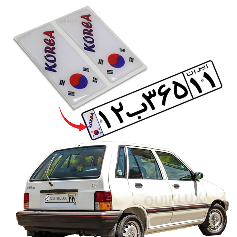 برچسب پرچم پلاک ژله ای - کره (بسته 2 عددی)