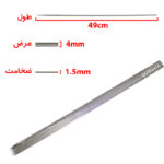 سیخ جیگر استیل بسته 6 عددی(کمپینگ)