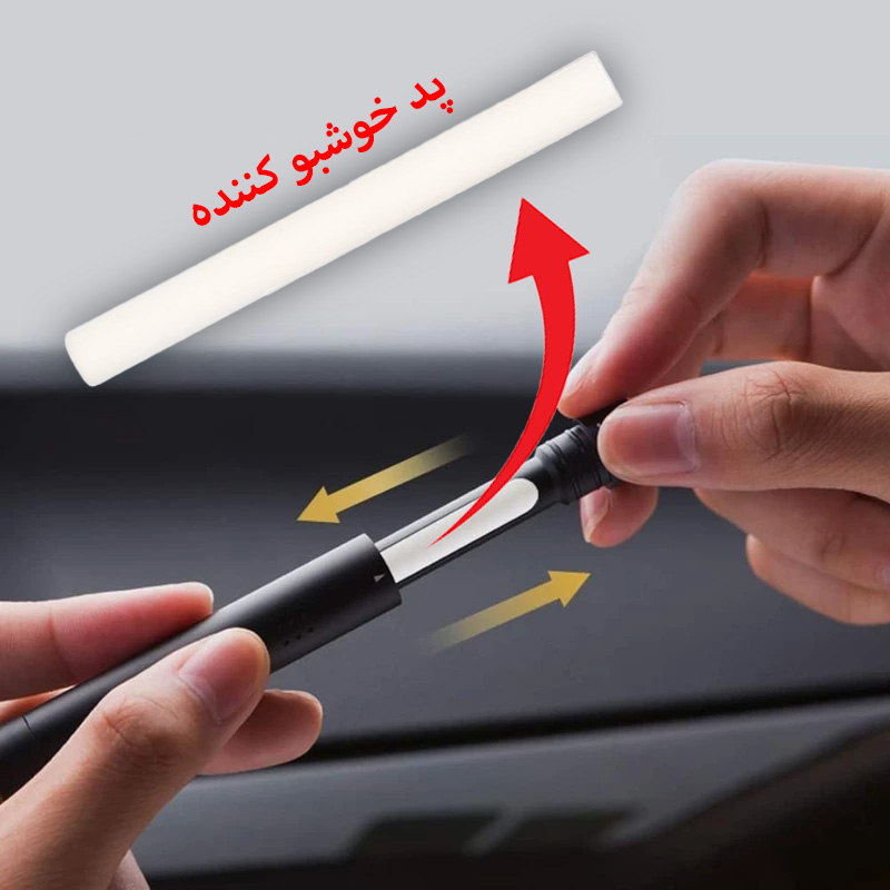 پد خوشبو کننده - مدادی سایز 4cm