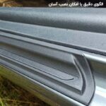 پارکابی خودرو آکو مدل x100 - مشکی