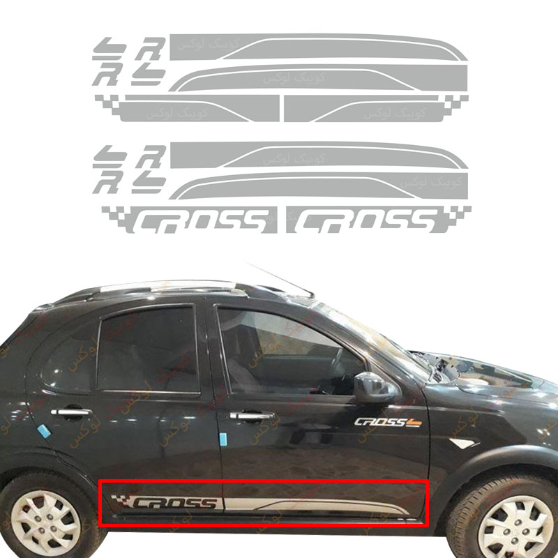 26256569965 برچسب بدنه کوییک مدل کراس نقره ای